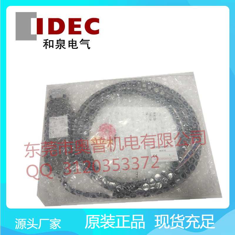 IDEC和泉安全开关HS5E-D44L03-G停产 新款HS5L-DD44LM-G背面解除