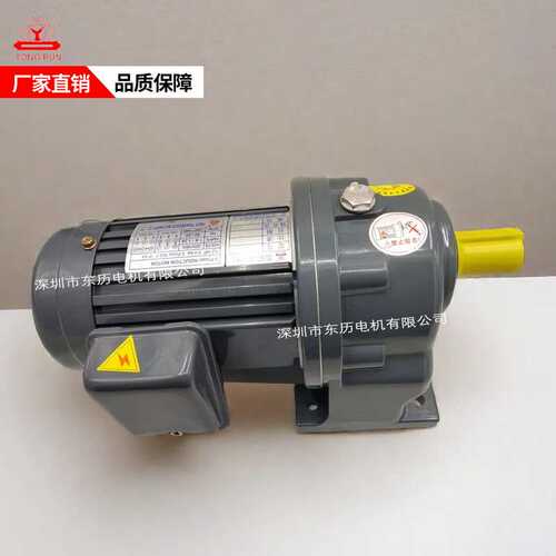 TONG RUN英一齿轮减速电机YH22功率200W 1/4HP YH22三相马达380V