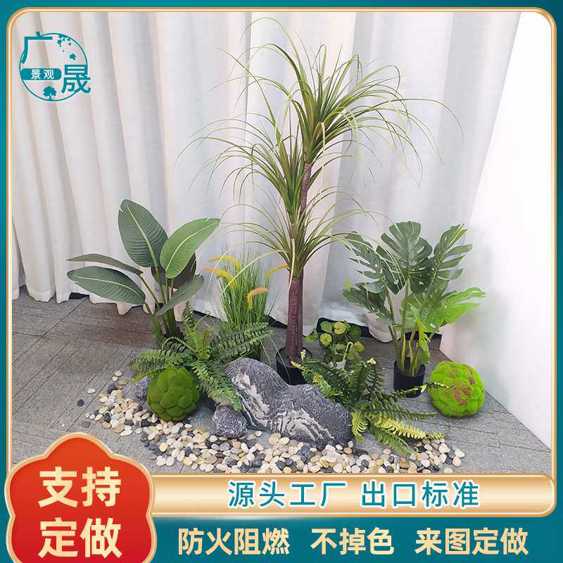 仿真绿植造景龙血树 北欧风室内盆栽人造景观小龟背旅人蕉 龙血树