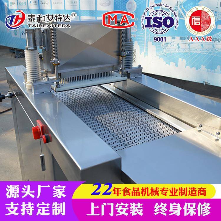 全自动护心肉断筋机肉排断筋嫩化机牛排松肉扎眼断筋设备