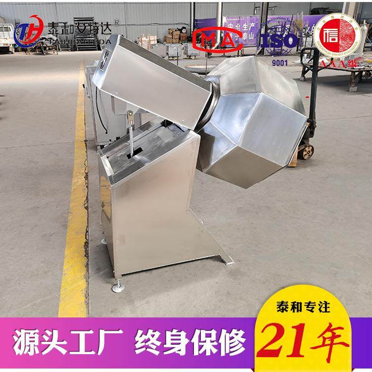 鱼饲料八角拌料机海苔裹粉拌料机不锈钢八角拌料机,清洗/食品/商业设备,其他食品加工设备,淘宝优惠券,粉丝福利购,淘宝优惠卷