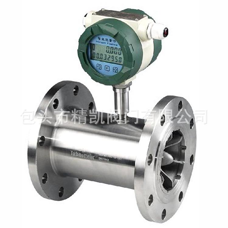 陕西榆林管道仪表阀门法兰式气体涡轮流量计
