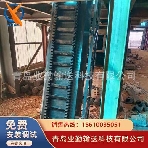 Z型全自动爬坡皮带输送机大倾角带式皮带机