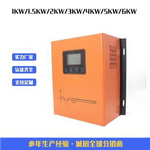 逆变器12v24v1000w太阳能光伏离网发电充电逆变一体机工频正弦波