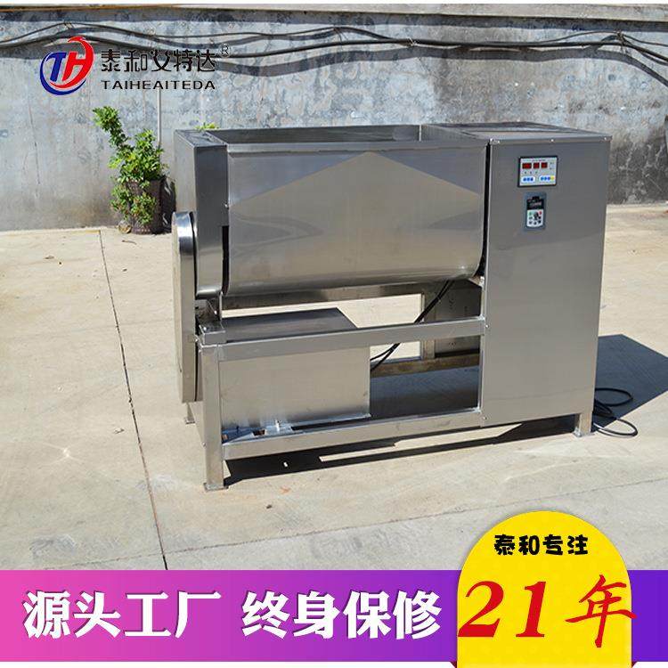 泰和供应50-500型双绞龙馅机水饺馄饨调馅机双绞龙搅拌均匀入味,清洗/食品/商业设备,其他食品加工设备,淘宝优惠券,粉丝福利购,淘宝优惠卷