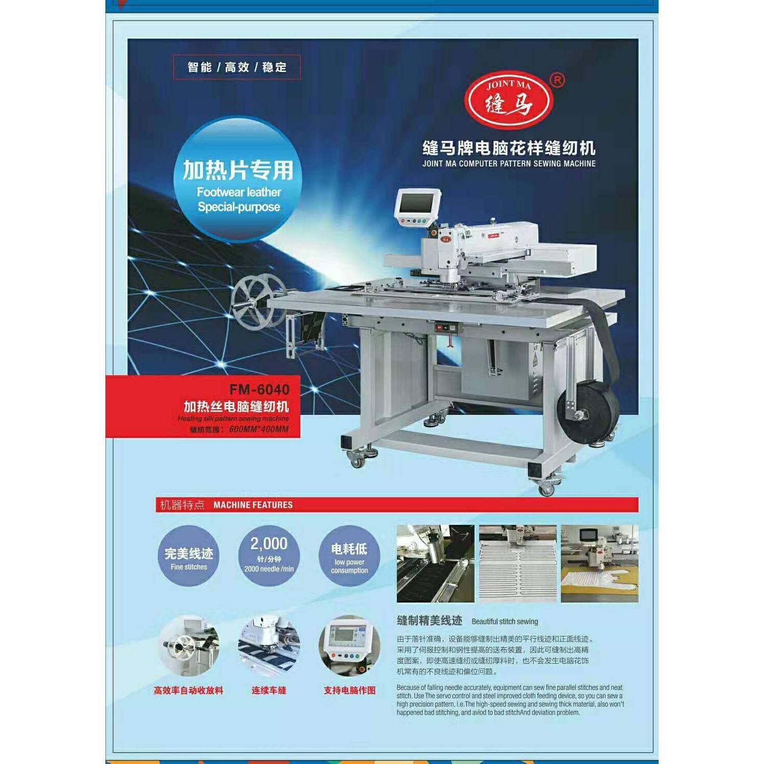 厂家直供电脑花样机炭纤维发热片电热毯发热管缝纫针车,纺织面料/辅料/配套,其他纺织机械,淘宝优惠券,粉丝福利购,淘宝优惠卷