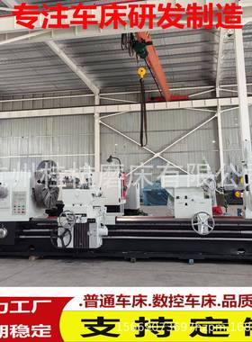 厂家供货CW61140*3000重型车床755导轨高频淬火CW61140普通车床