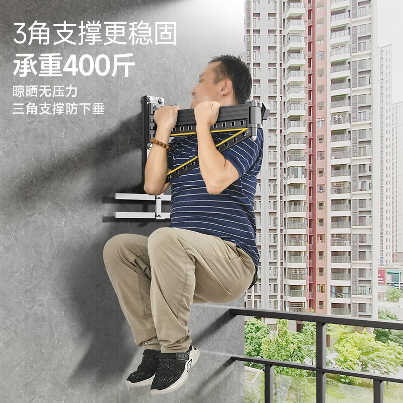 窗台外晾衣架折叠阳台伸缩家用壁挂户外墙晒被子神器窗外晾衣杆