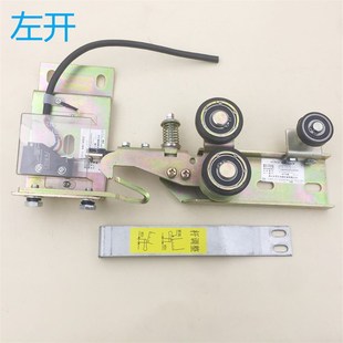 置 昌宏三水CH PB161電梯門鎖帶副小輪滾輪 層門鎖裝 右開 161左開