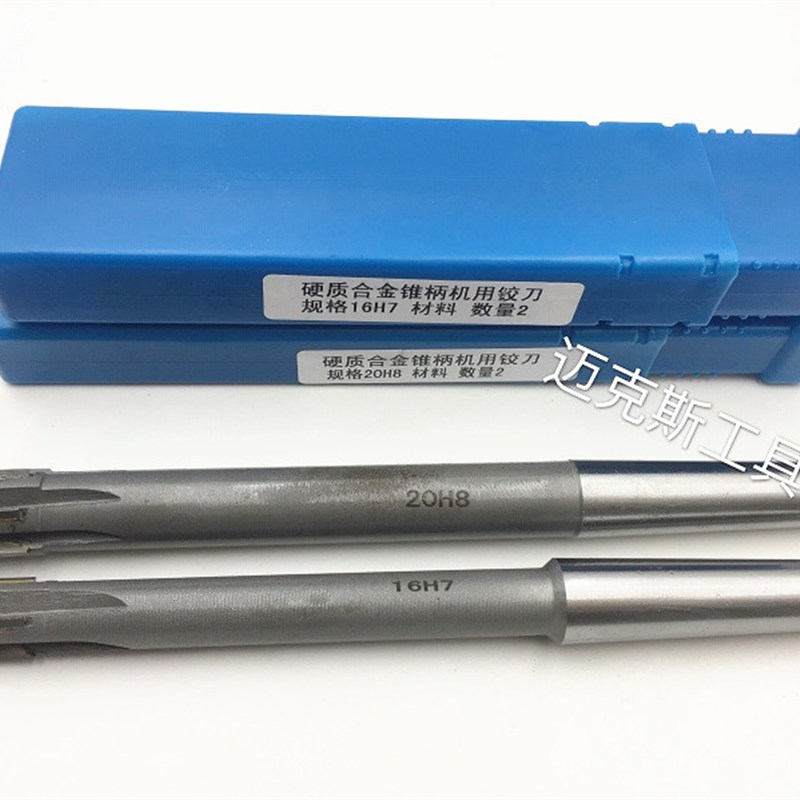 镶硬质合金锥柄机用铰刀焊接钨钢32-34-35-36-38-39-40-41-42mm