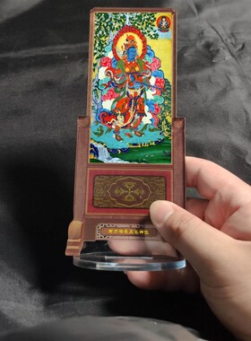 小号增长天王神位增长天王神像增长天王牌位增长天王画像小号神像
