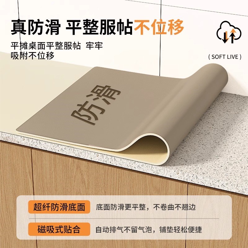灶台垫厨房专用有机硅防水防油免洗台面保护垫耐高温防滑桌面垫子