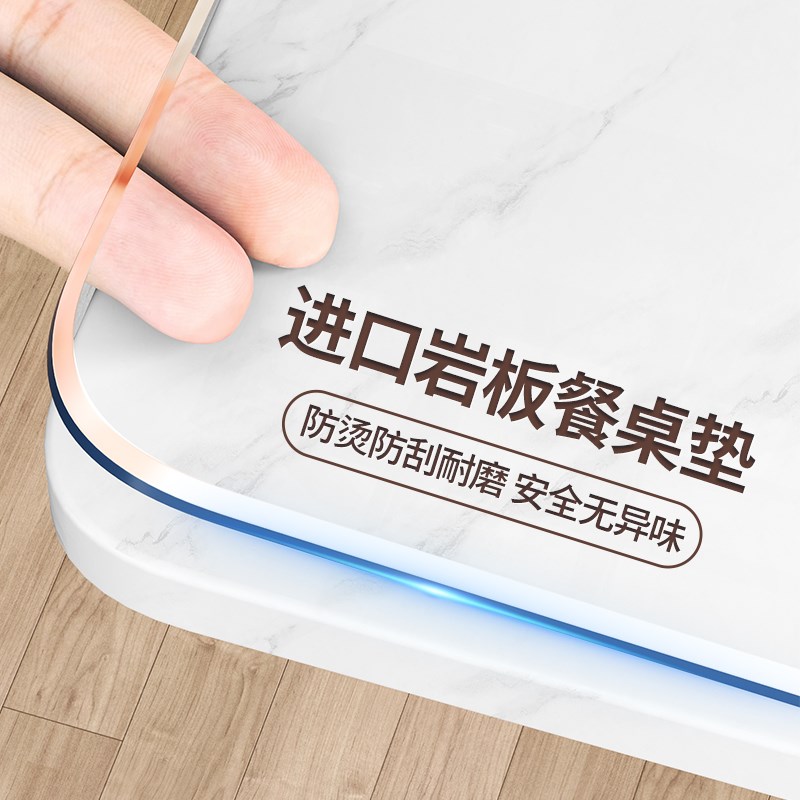 【岩板专用】大理石餐桌垫茶几保护桌垫透明桌布防水防油免洗防烫