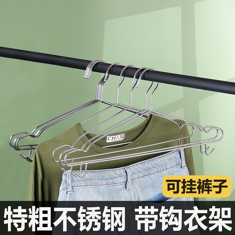 带勾不锈钢衣架家用挂衣架子凉晾衣撑加粗实心撑子晒衣挂衣服挂钩