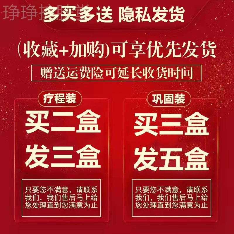 坐骨神经通络膏贴腰疼腿疼屁股疼腰椎压迫神经大小腿放射性疼痛药