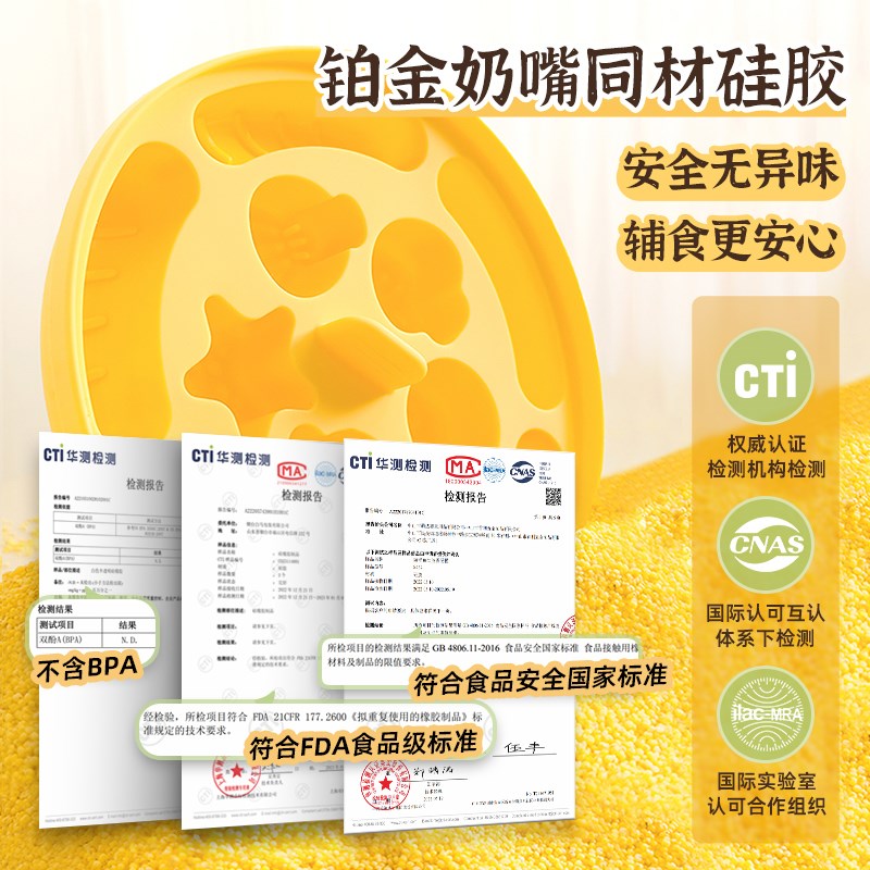 包邮易优家宝宝蒸糕模具食品级婴儿香肠模具可蒸煮硅胶辅食圆形