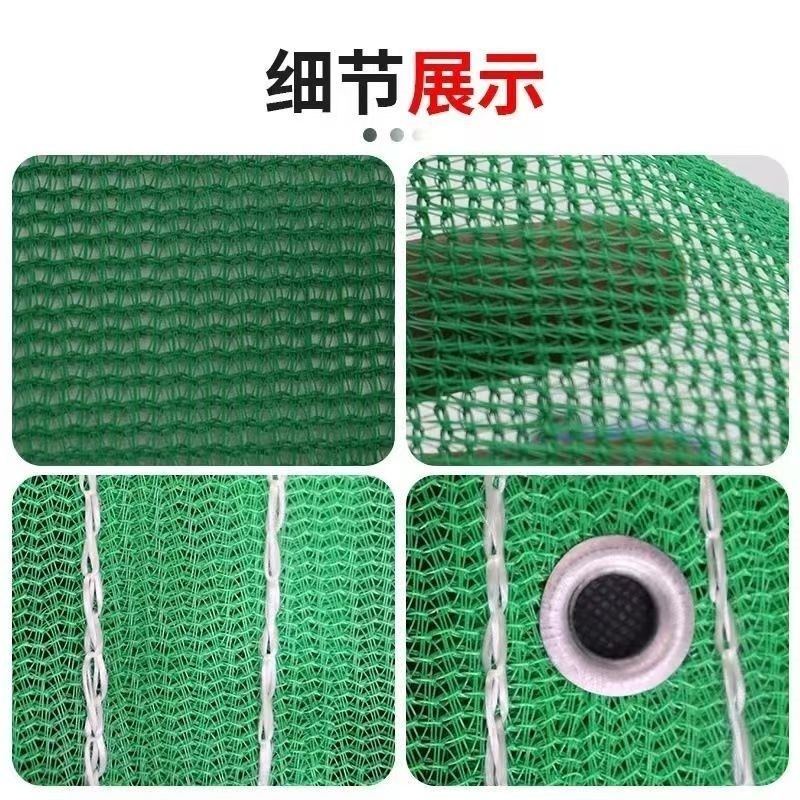 建筑安全网阻燃密目网工地工程用电梯口防护绿网防尘绿化盖土网