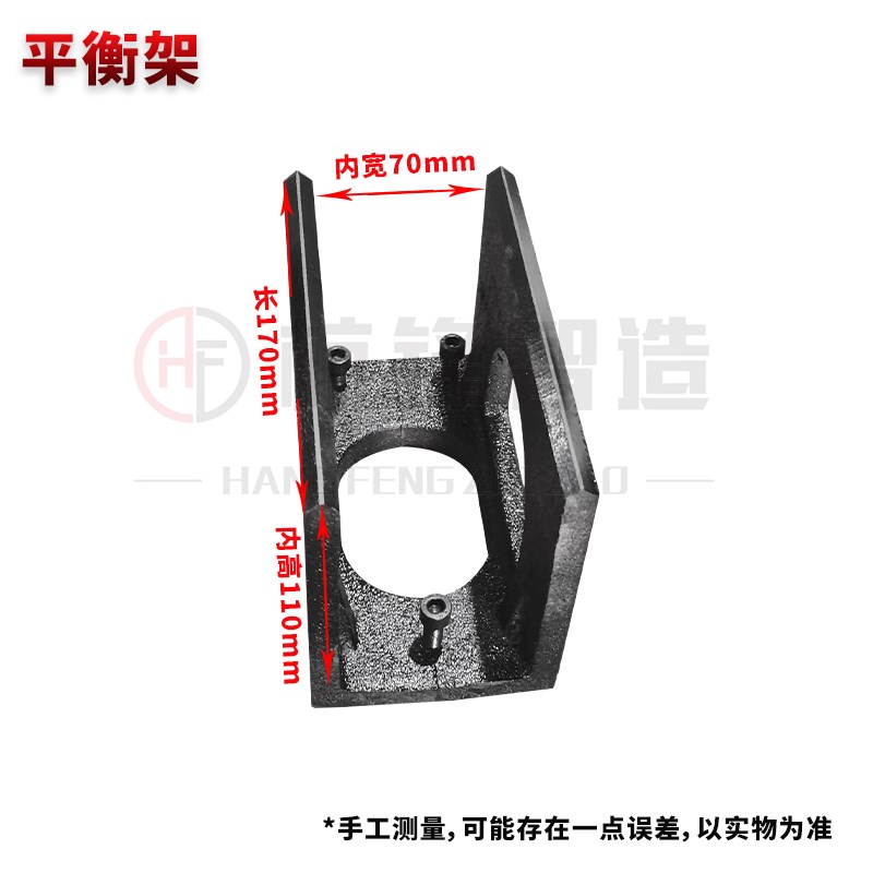 平面磨床砂轮校正平衡仪支架M618/614/718/820/250平衡芯轴原配件