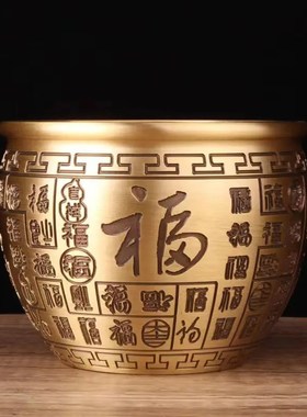 【铜芯铜艺】黄铜米缸百福缸店铺客厅摆件纯铜百福水缸西北角美满