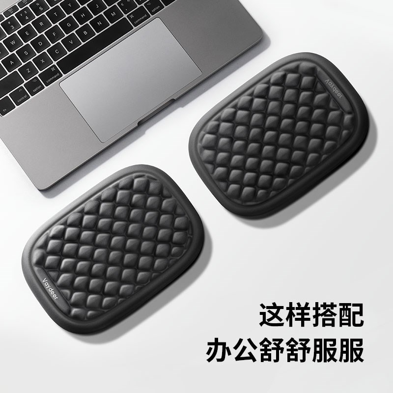 鹿为手肘垫护肘软垫办公桌面电脑手臂胳膊肘保护垫子鼠标键盘手托