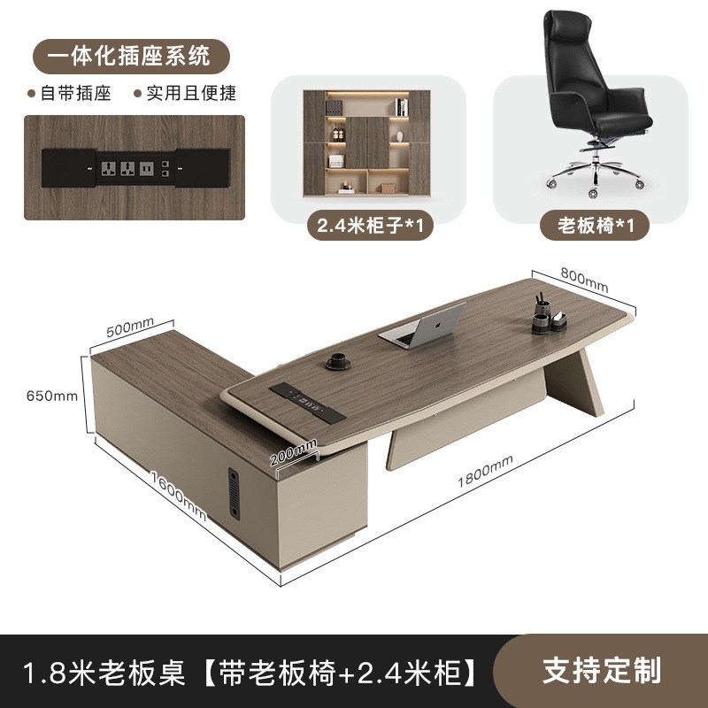 新款办公桌简约现代老板办公桌高端主管大班台商用办公家具经理桌