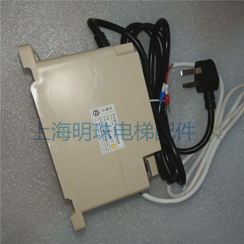 迅达总机电源AC TAI5 INTERCOM ACCUMUIATOR 110V ID:57613415
