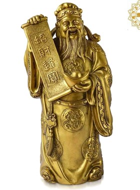 纯铜财神爷佛像客厅家用供奉摆件文财神站像招财装饰乔迁开业礼品