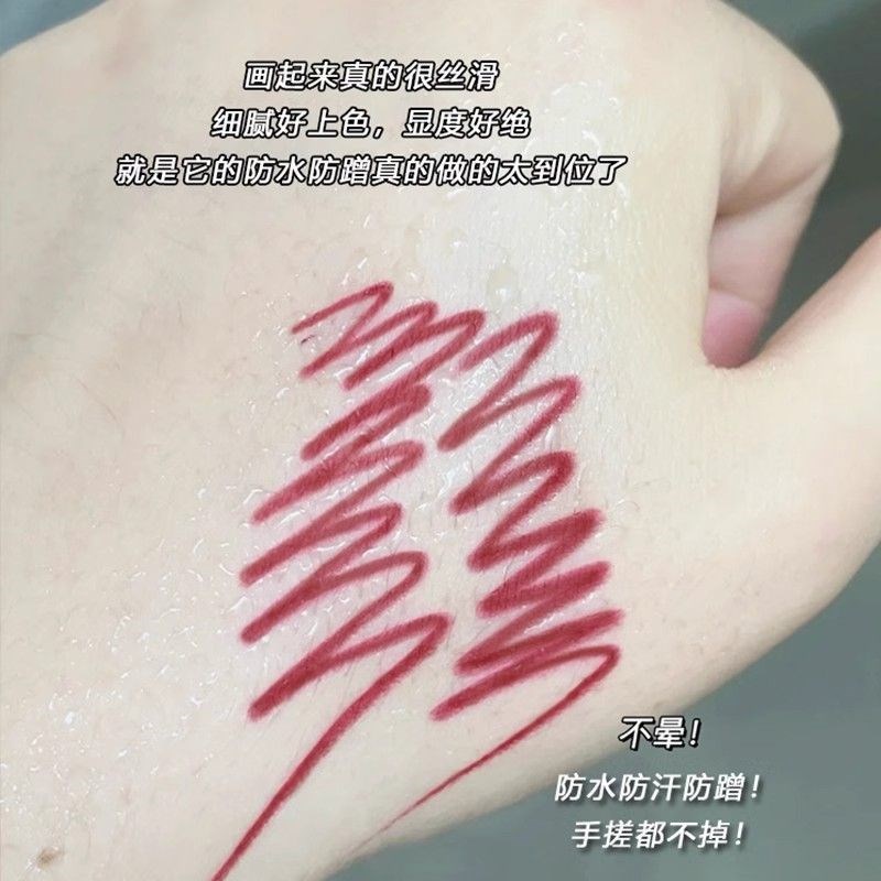新中式get!眼线胶笔防水防蹭持久不晕染红色极细眼线笔狐系棕色
