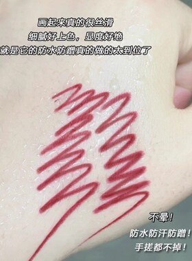 新中式get!眼线胶笔防水防蹭持久不晕染红色极细眼线笔狐系棕色