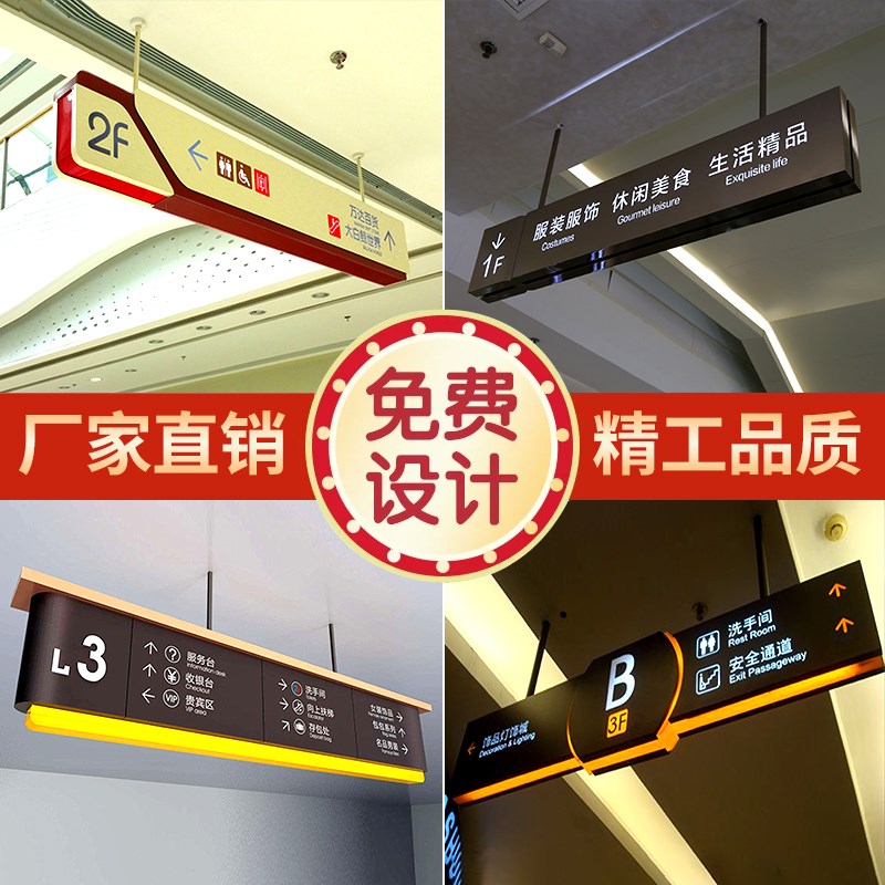 商场吊牌灯箱指示牌定制收银台地下车库超市艺远悬挂双面灯箱定做