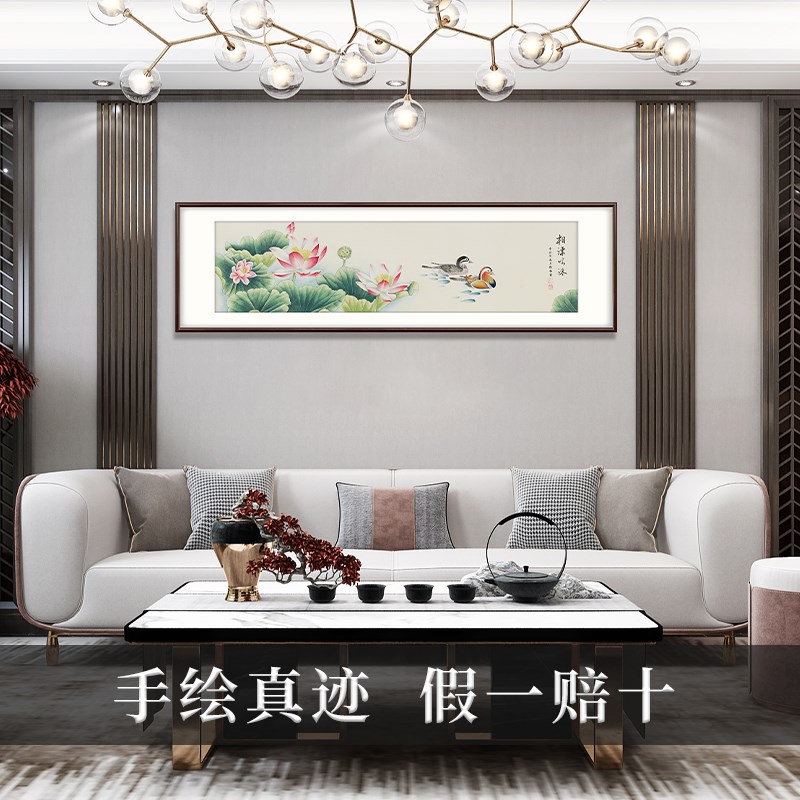 新中式客厅装饰画卧室床头挂画手绘花鸟工笔画背景墙壁画国画荷花图片