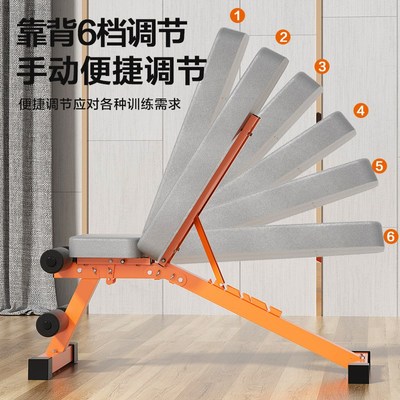 哑铃凳卧推男士仰卧起坐辅助器家用健身椅多功能运动器材专业椅子