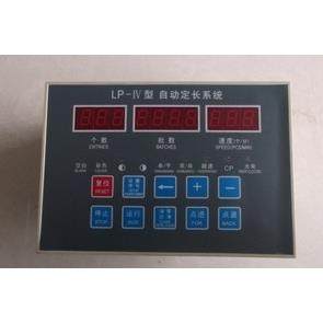 厂家供应LP-IV型制袋机电脑箱.位置控制仪定长系统封边精准,五金/工具,制袋机,淘宝优惠券,粉丝福利购,淘宝优惠卷