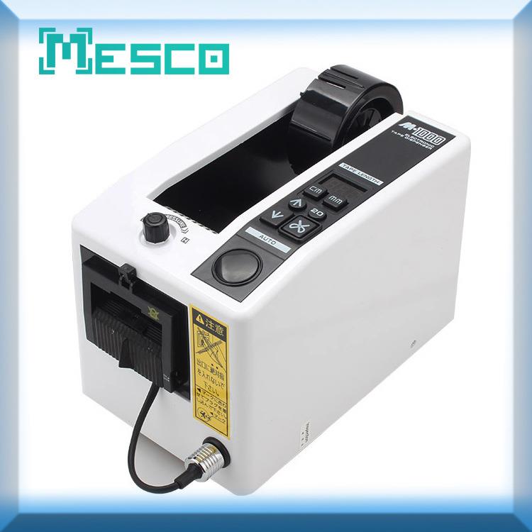 M-1000胶带切割机全自动胶纸胶布封箱包装切割机高精度切割