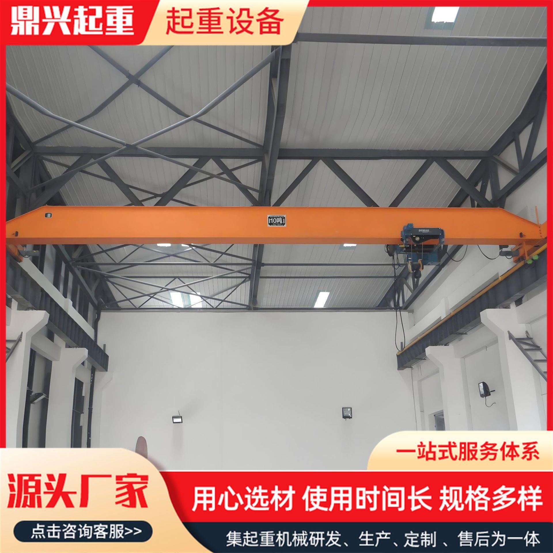 室内外单梁起重机车间仓库搬运起重吊装行车吨5吨电动单梁起重机