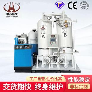 PSA制氮机工业制氮机制氮机设备移动式制氮机防爆制氮机