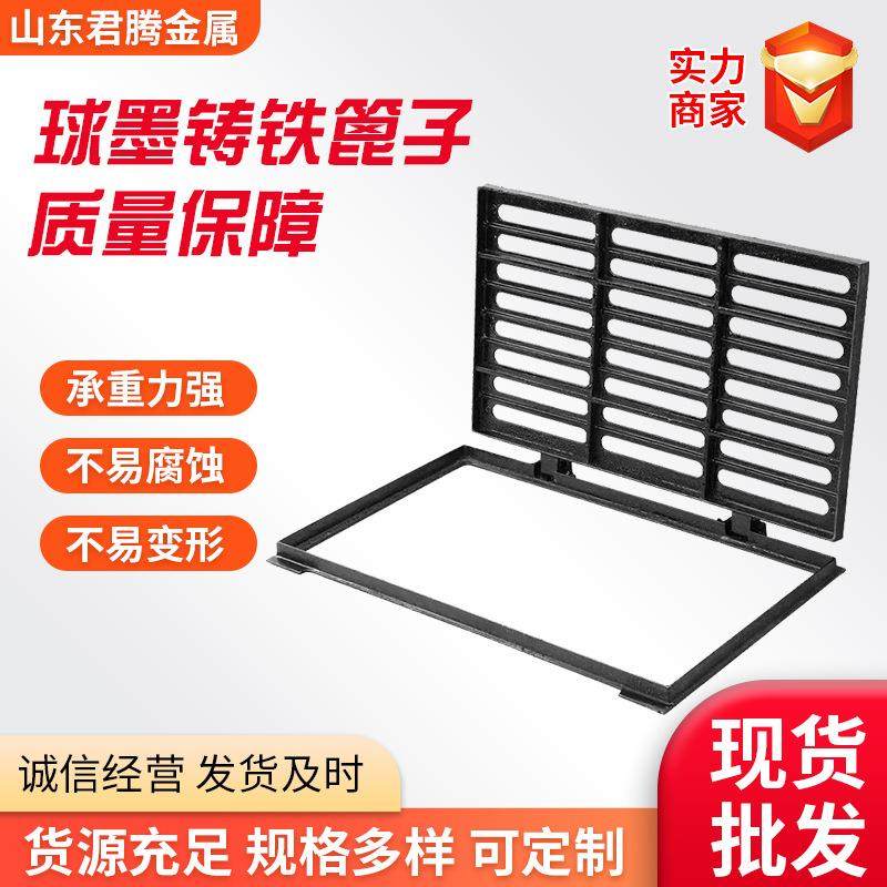 球墨铸铁雨水篦子生产厂家雨水口排水沟漏水盖板铸铁方盖板,基础建材,井盖,淘宝优惠券,粉丝福利购,淘宝优惠卷