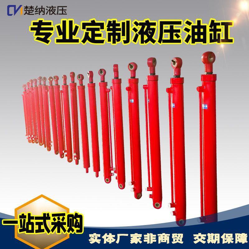 液压油缸生产厂家单双向3-20吨起重大型法兰式油缸工程液压缸