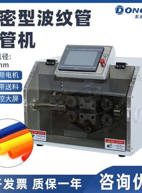 PVC管切管机/旋转刀无毛刺切管机旋转型无屑切管机/PE管切管机