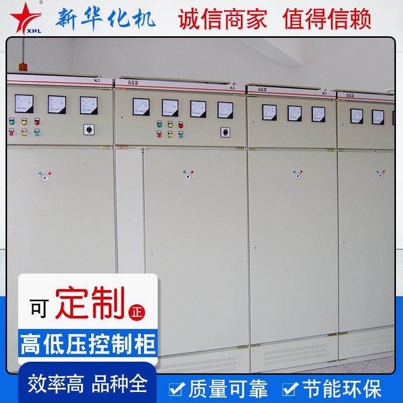 高低压控制柜厂家供应不锈钢配电箱电表箱及非标箱柜高低压控制柜,电子/电工,配电控制柜/控制箱,淘宝优惠券,粉丝福利购,淘宝优惠卷