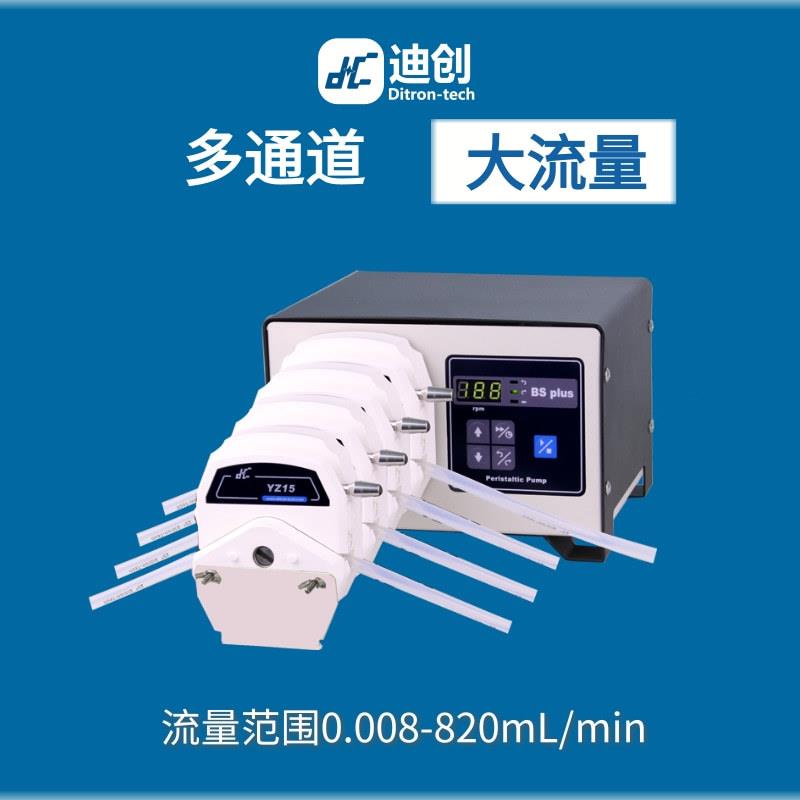 多通道蠕动泵数显按键调速定时功能液体传输循环计量泵大流量