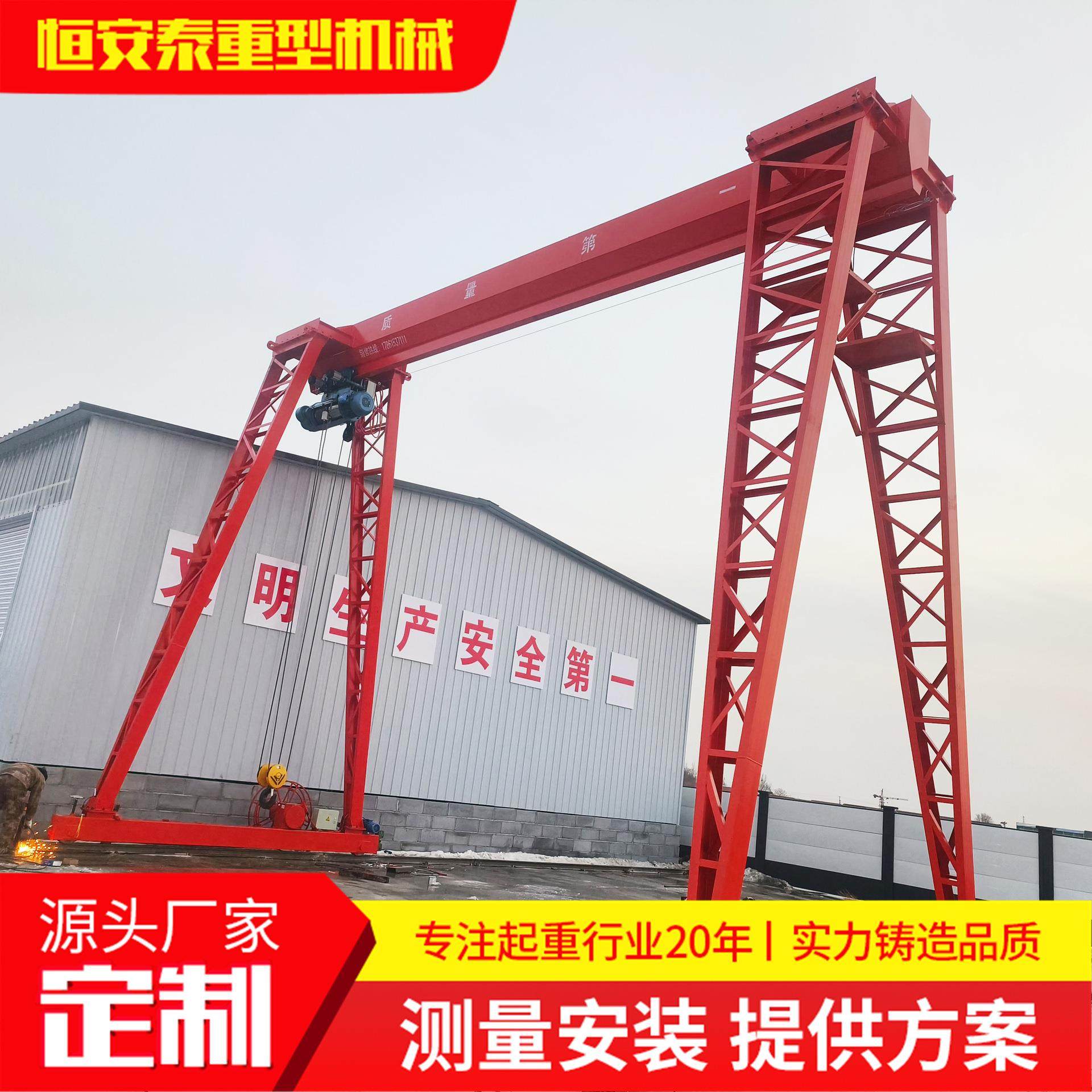 出售工业设备龙门吊电动葫芦门式起重机移动式遥控操作花架龙门吊,搬运/仓储/物流设备,其他起重搬运设备,淘宝优惠券,粉丝福利购,淘宝优惠卷