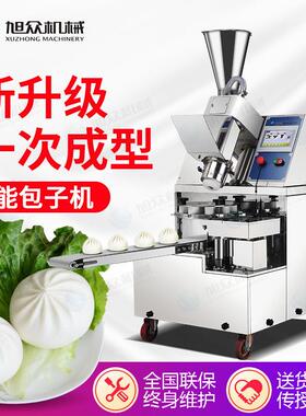 包子机自能动商用中大小型设多功239小笼全包食堂生煎包灌汤包子