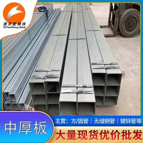 镀锌方形现货50* 50镀锌20618矩管加工q2管35b方通大口径热镀锌方
