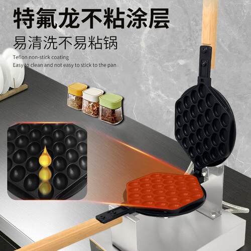 电热鸡蛋V仔机商用不0美粘锅蛋饼机器11规日规膨化WPB机小吃设备