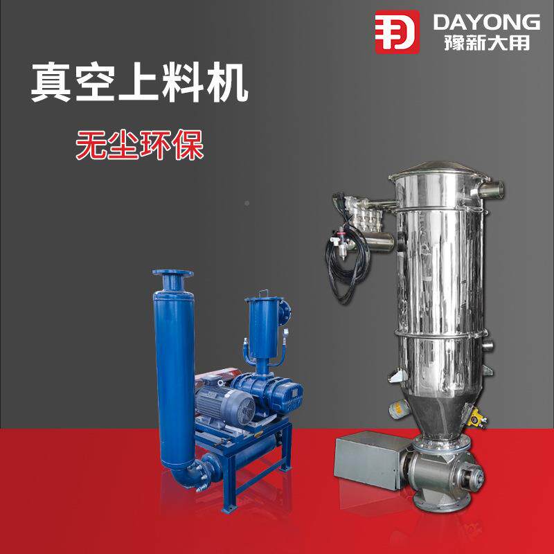 粉末无输送清机 直售淀尘粉真空上ZKS-4料 机活性炭真空吸料机洗