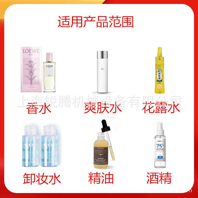 自动灌装机 PCL控制 半半自动四头香花水灌装机 露水灌装设备