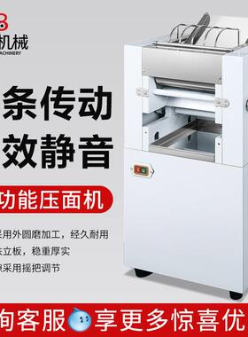 压面机商158饺子用皮面条机馒动头包子压皮机商业擀电压面机面机