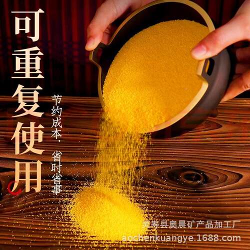 金玉沙直香炉插袋装桶装金砂明细腻温发和无异269味金香沙金玉明