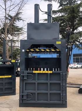 液压打包机立式废纸箱易拉罐编织袋废纸板矿泉水瓶金属小型压包机